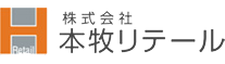株式会社本牧リテール オフィシャルサイト